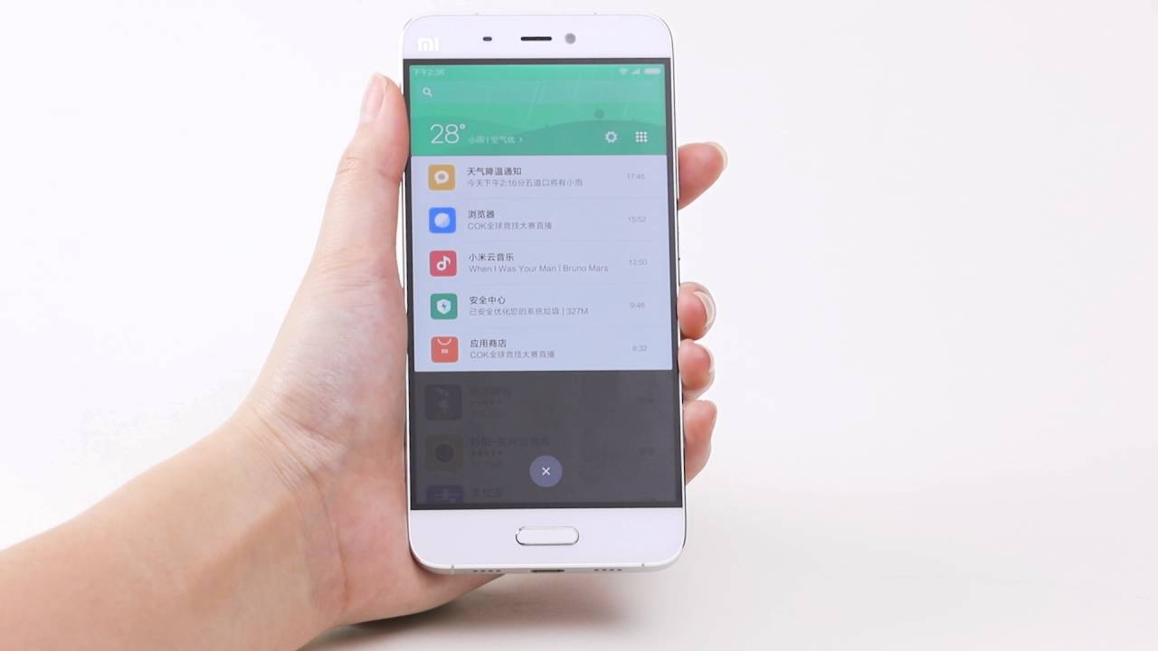 MIUI 8 New Notification Shade (Demo)