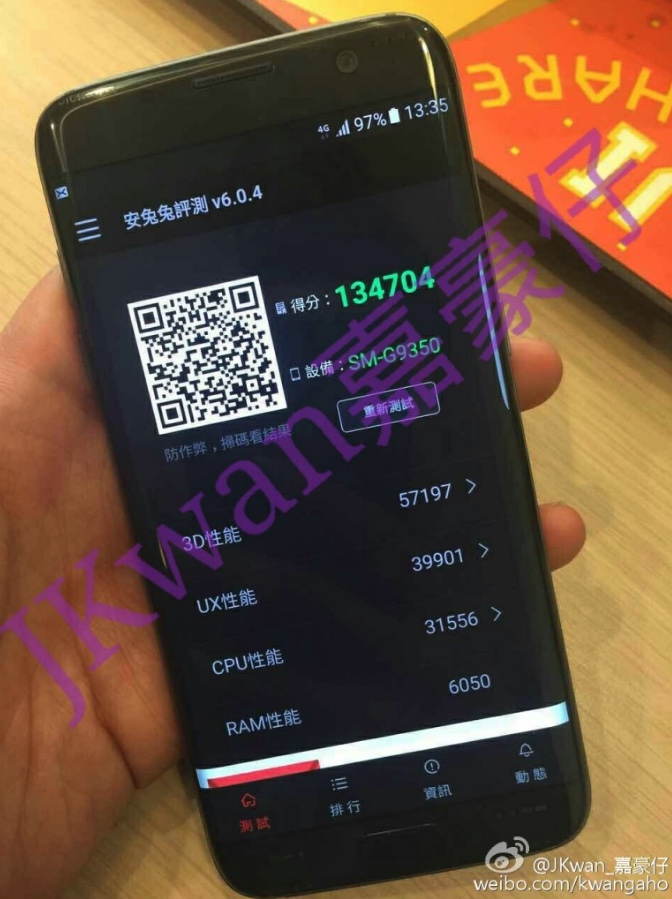 Samsung-Galaxy-S7-Edge-Live-Image-Leak