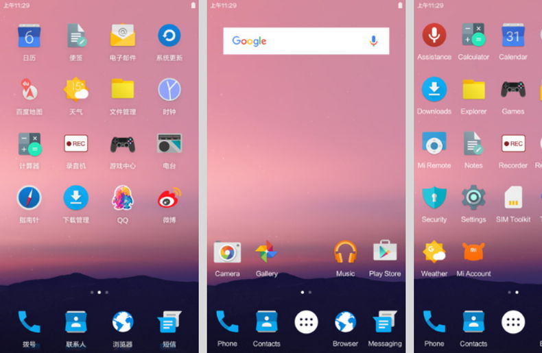 Download Android N For Xiaomi Devices For MIUI Global And China 1 Download Android N For Xiaomi Devices For MIUI Global And China