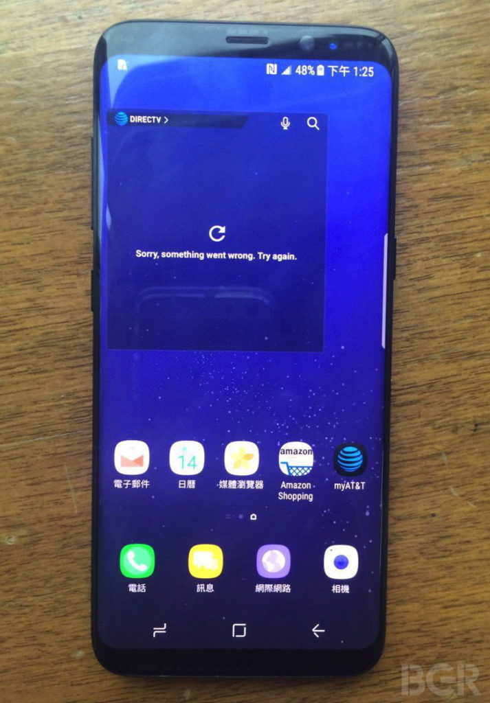 Samsung galaxy S8 image