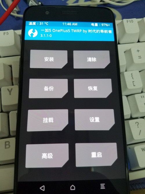 TWRP recovery for oneplus 5 download