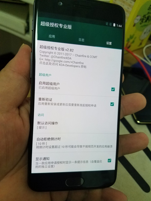 root oneplus 5 chinese variant