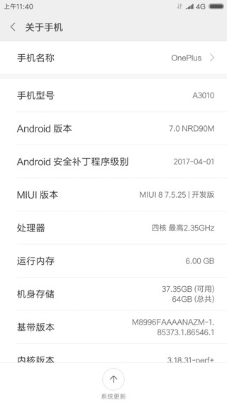 MIUI 8.0 based on Android 7.0 Nougat Oneplus 3-3T