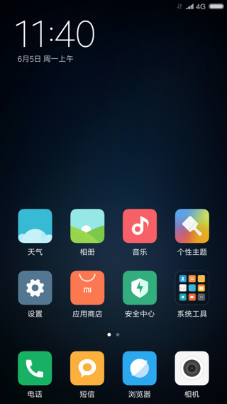 MIUI 8.0 based on Android 7.0 Nougat
