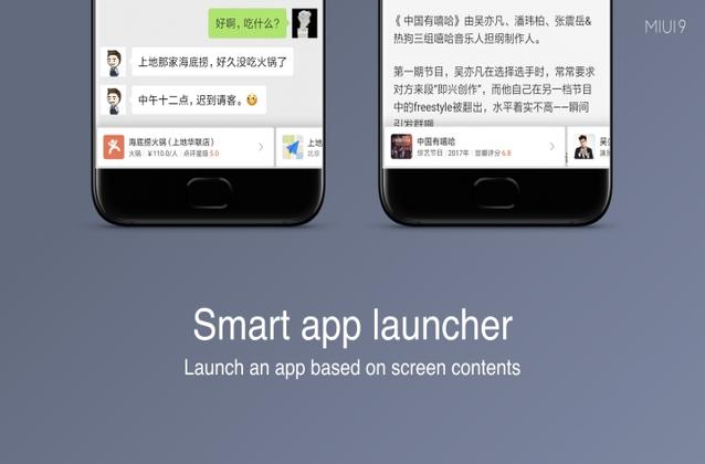 MIUI 9 Smart app launcher