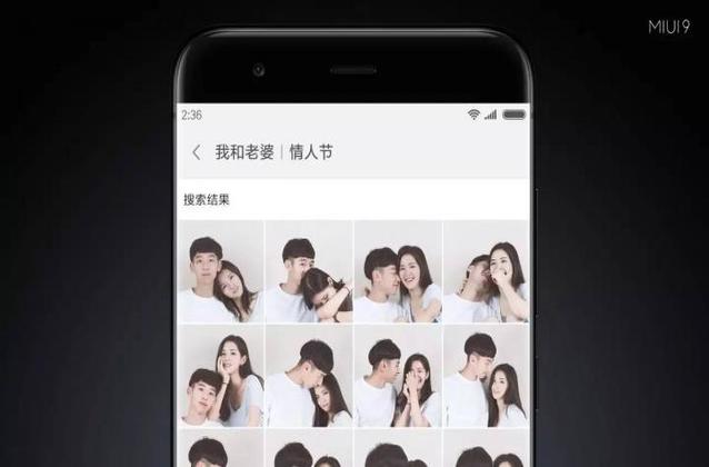 MIUI 9 image search feature