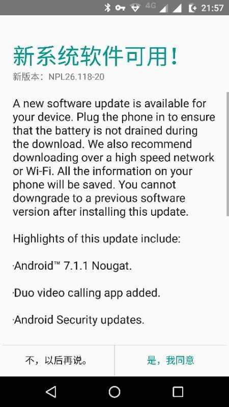 Moto z android 7.1.1 Nougat ota update