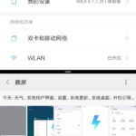 MIUI 9 ROM for OnePlus 3 3T screenshots5