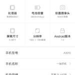 MIUI 9 ROM for OnePlus 3 3T screenshots6