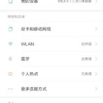 MIUI 9 ROM for OnePlus 3 3T screenshots7