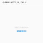 Hydrogen OS H2OS 3.5 for OnePlus 3 screenshot