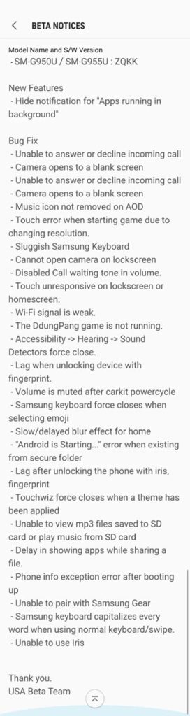 3rd Android Oreo Beta for Galaxy S8(plus)