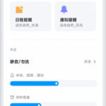 MIUI 11 screenshot 4