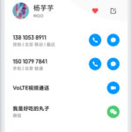 MIUI 11 screenshot 7