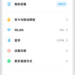 MIUI 11 screenshot 9