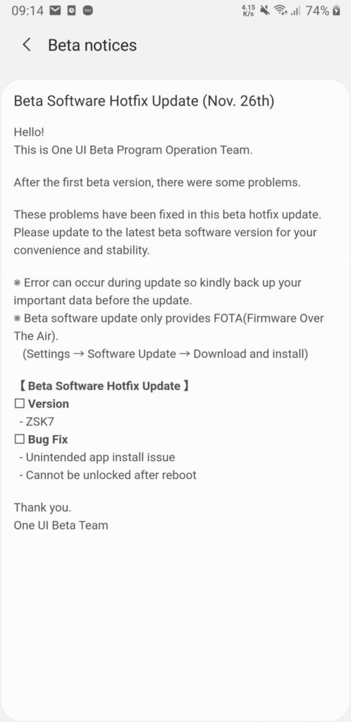 Note 9 android 10 beta 2 Screenshot
