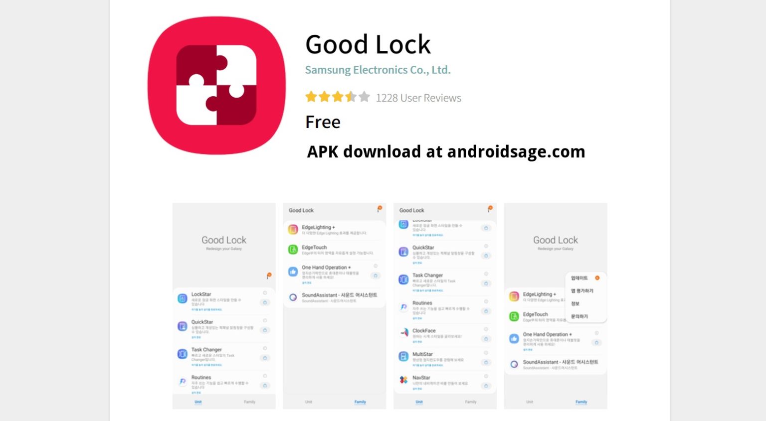 Samsung updated Good Lock 2020 and LockStar in support for One UI 2 0 Samsung updated Good Lock 2020 and LockStar in support for One UI 2 0