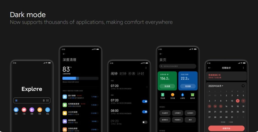 MIUI 12 - Dark Mode 2.0