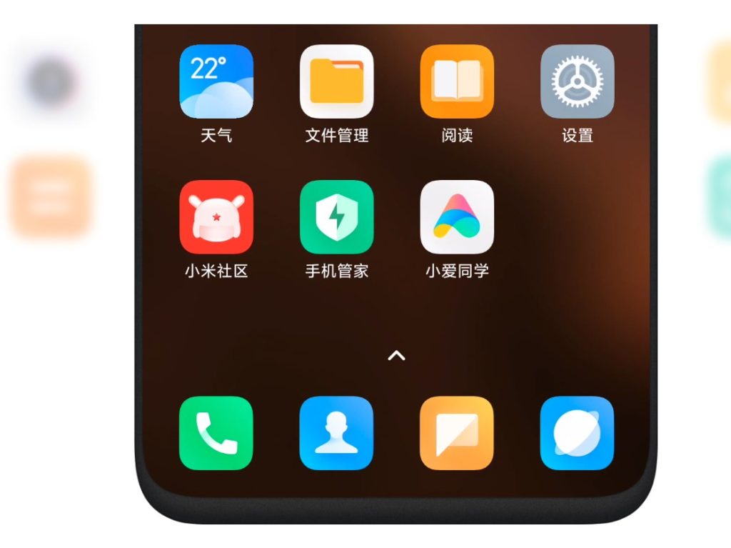 MIUI 12 Features: Official List of Xiaomi devices to receive MIUI 12 ROM update 7 MIUI 12 - New animations