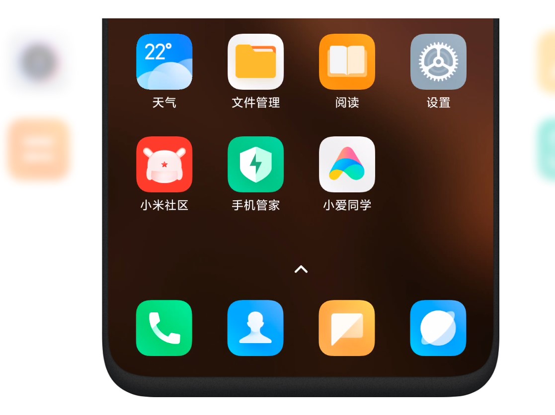 Download MIUI 12 Launcher APK 1 MIUI 12 - New animations
