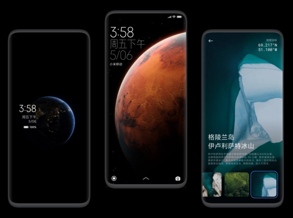 MIUI 12 Features: Official List of Xiaomi devices to receive MIUI 12 ROM update 2 MIUI 12 Super Wallpapers