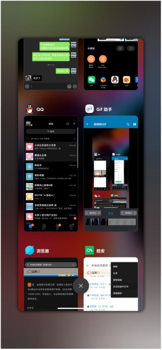 MIUI 12 Features: Official List of Xiaomi devices to receive MIUI 12 ROM update 4 Screenshot 20200402 201903