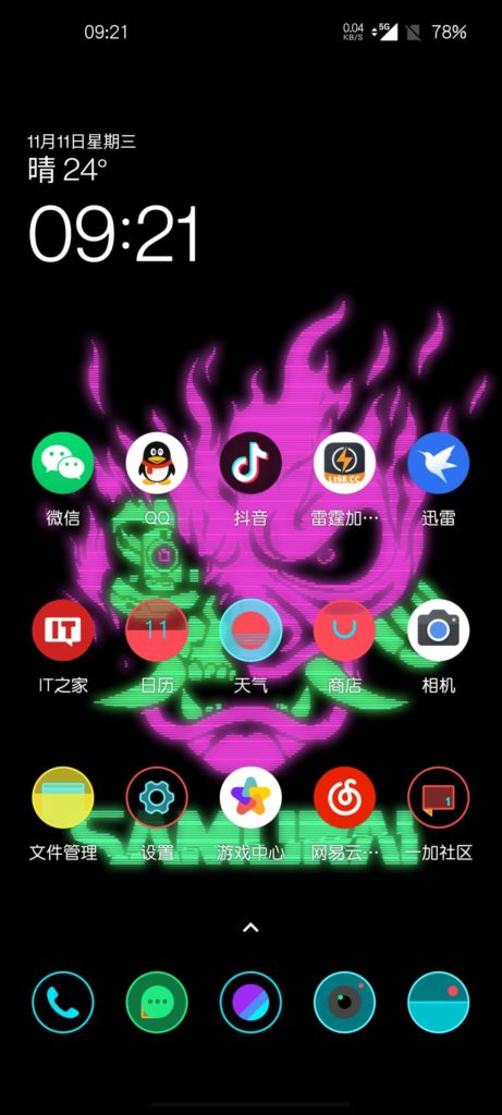 oneplus-8t-cyberpunk-icons-pack-download-1