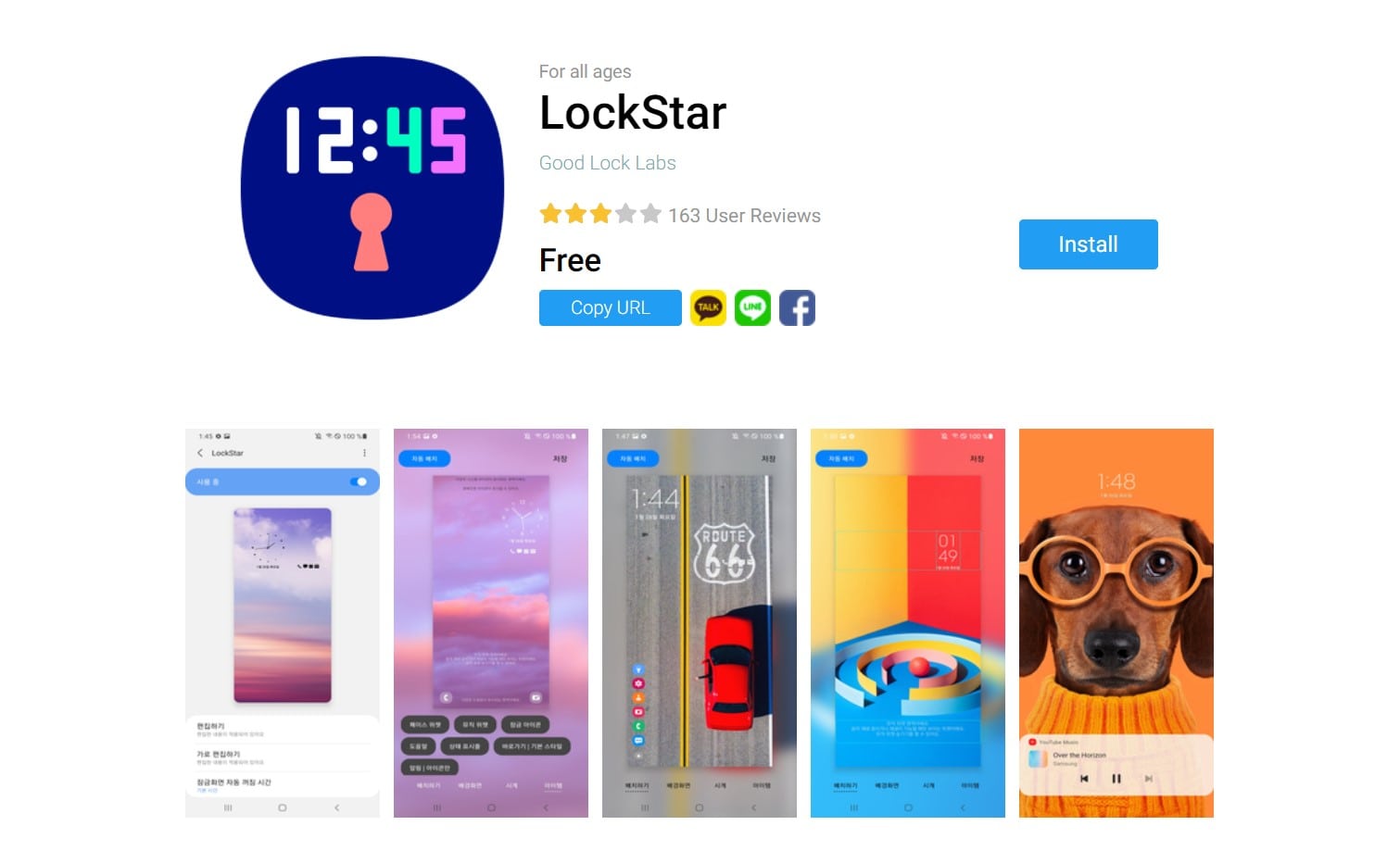 Samsung LockStar APK with Good Lock 2021 download on Galaxy Store