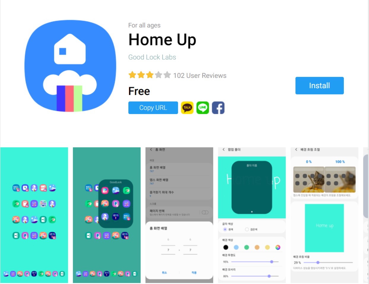 Home Up - Task Changer - Good Lock 2021 - one ui 3 - android 11 APK download