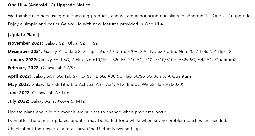 One UI 4 Android 12 Upgrade Notice